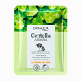 Mascarilla facial de tela Centella | Bioaqua